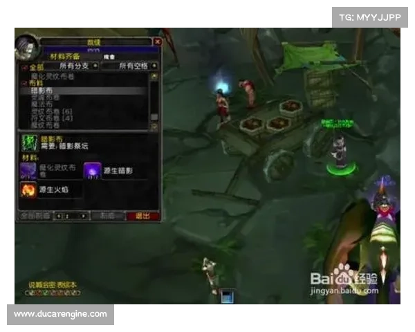 魔兽世界怀旧服高级裁缝技能学习攻略