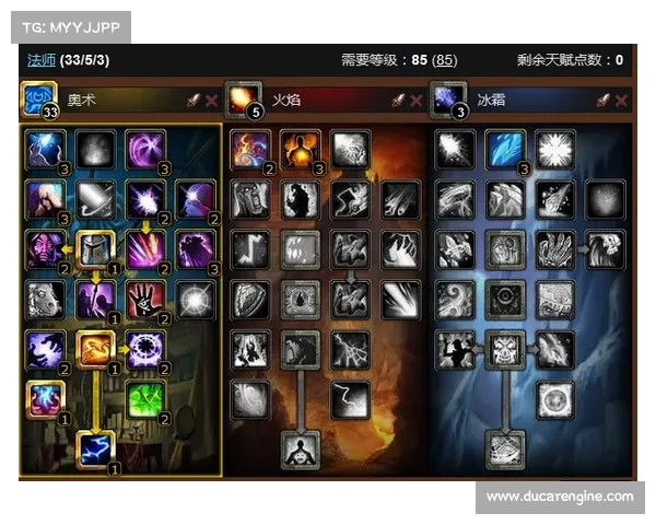 魔兽世界法师围栏天赋加点攻略