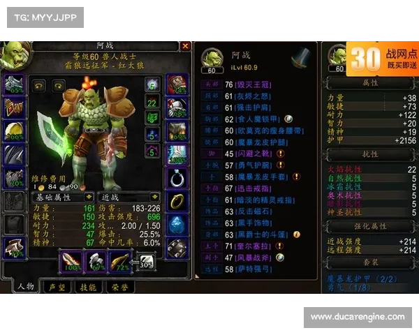 魔兽世界盗贼练级攻略：隐匿杀戮之道